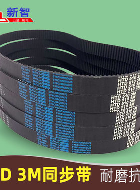 同步带3M-492 495 498 501 504 507 510 513 519 522 525 531 534