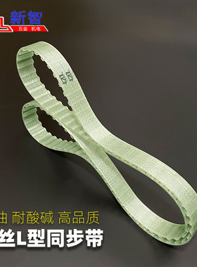 聚氨酯钢丝同步带360L 367L 371L 375L 382L 390L 420L 450L 皮带