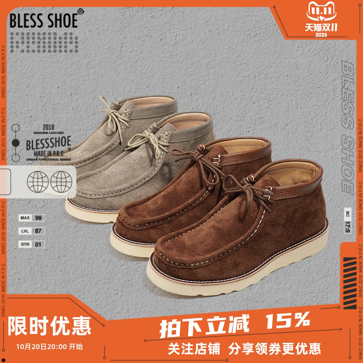 BLESSSHOE复古风真皮袋鼠鞋