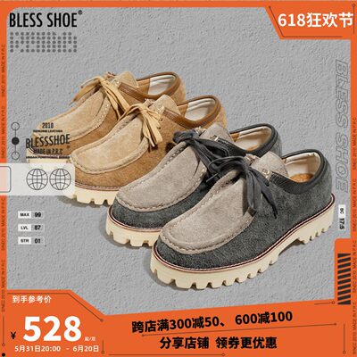 BLESSSHOE夏季真皮厚底袋鼠鞋