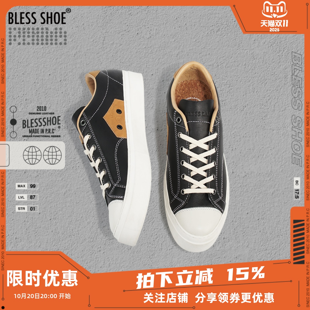 手工制作简约风低帮真皮休闲板鞋