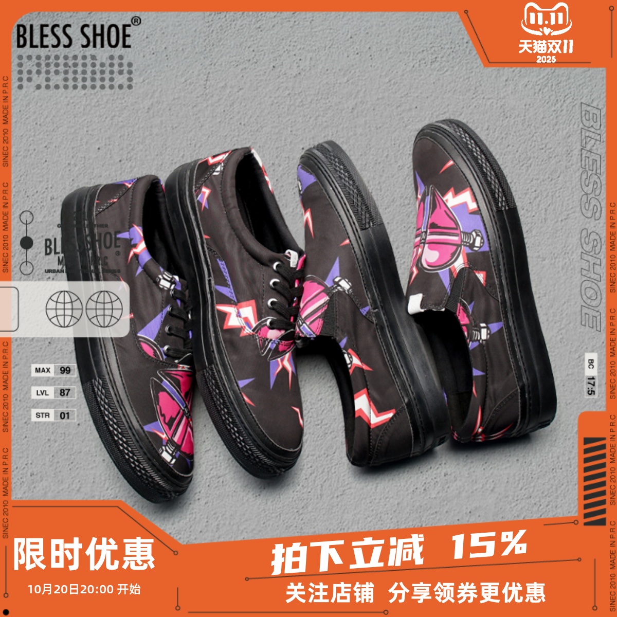 赛博朋克夏季低帮帆布鞋