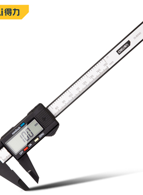 得力工具 简易式塑料纤维尼龙公英制数显电子游标卡尺深度DL90150