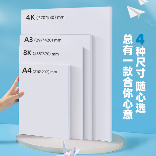 30张得力彩色手工卡纸A3文具用品