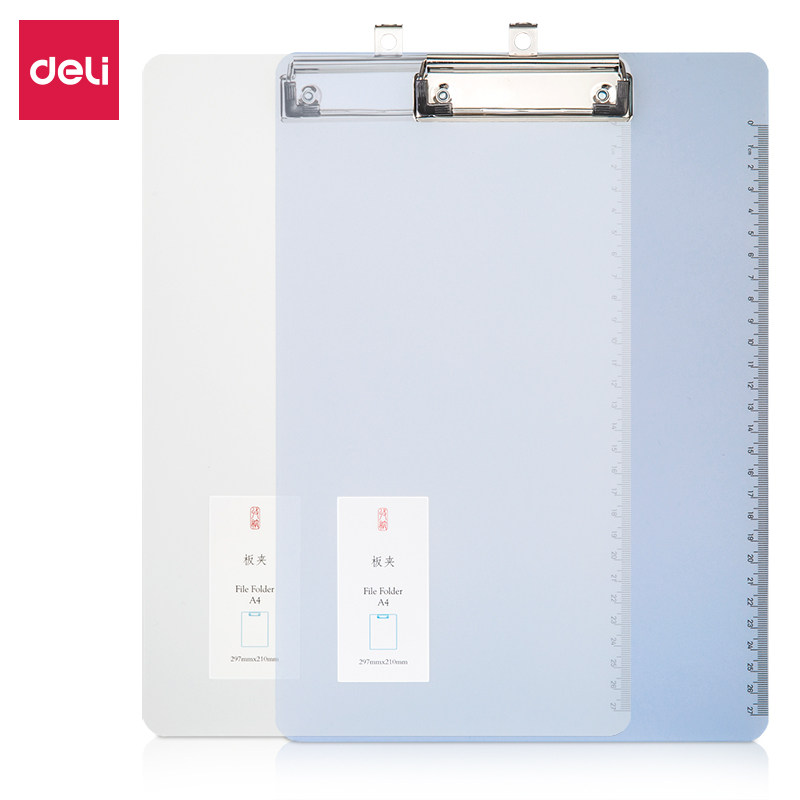 得力72605磨砂透明A4写字板文件夹板书写硬板试卷夹子书夹便携资料夹