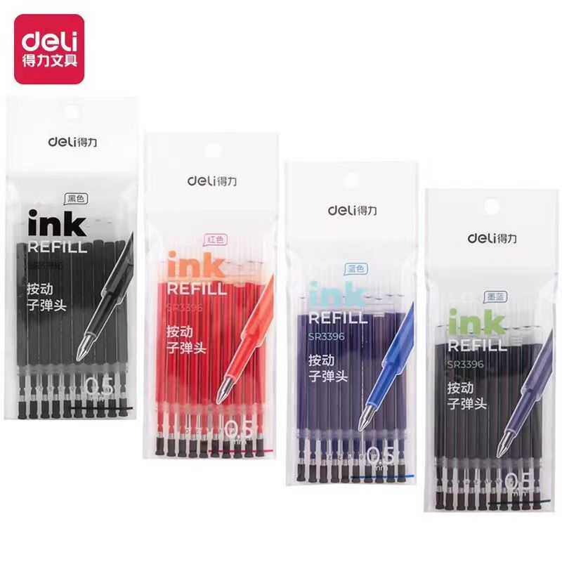 得力SR3396中性笔替芯05m
