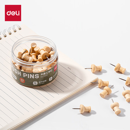 得力TS212木质工字钉照片墙装饰钉