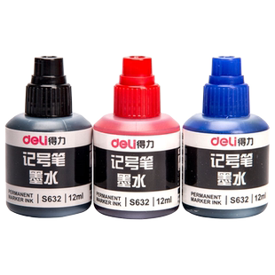 得力记号笔墨水油性笔补充液S632不可擦物流包装笔添加水黑色红色蓝色大头笔墨水批发可加墨记号笔转用墨水