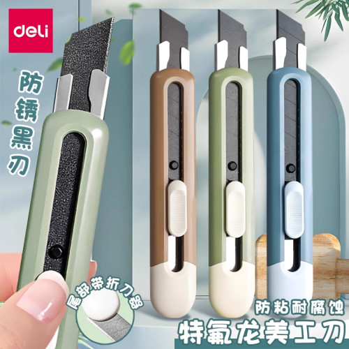 得力特氟龙美工刀防粘锈片