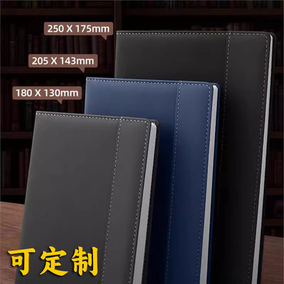 得力商务笔记本子超厚复古简约ins风大学生日记本加厚记事本办公软皮面工作本会议记录本【可定制LOGO】