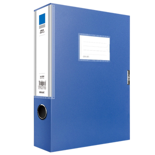 得力10个装a4蓝色塑料档案盒文件资料盒加厚PP塑料文件盒大容量凭证收纳盒文件夹55mm资料盒办公用品大全