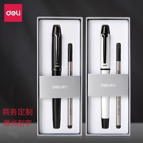 得力S153宝珠笔金属杆商务