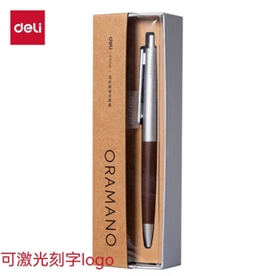 10臻顺滑金属按动签字中性笔1.0mm黑色子弹头礼盒装 得力A9 办公用 免费定制