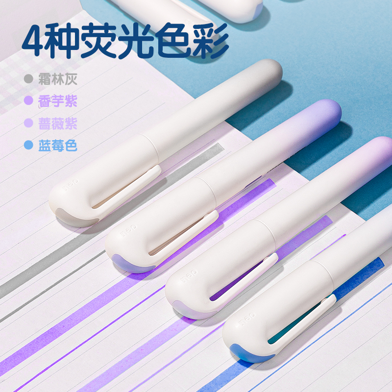 得力口袋荧光笔高颜值手帐
