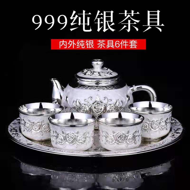 龙凤S999镀银大容量功夫茶具整套家用足银中式套装泡茶壶茶杯银壶