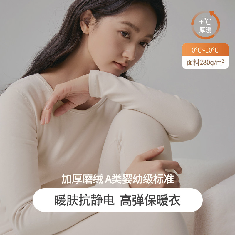 少女秋衣秋裤纯棉保暖内衣套装