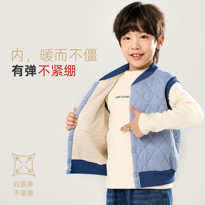 冬季儿童菱格保暖马甲四面弹
