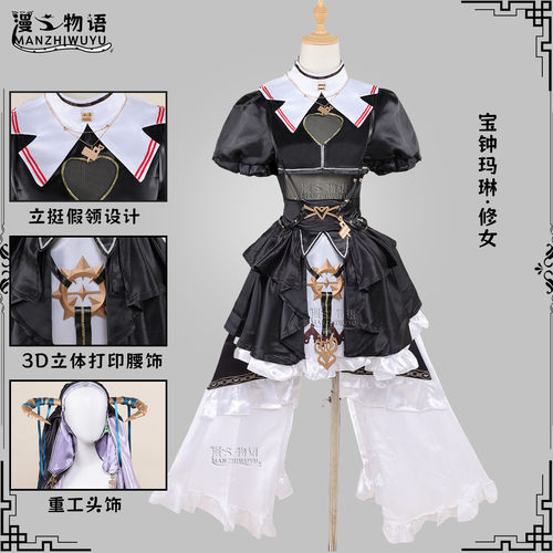 现货HoliveJP船长宝钟玛