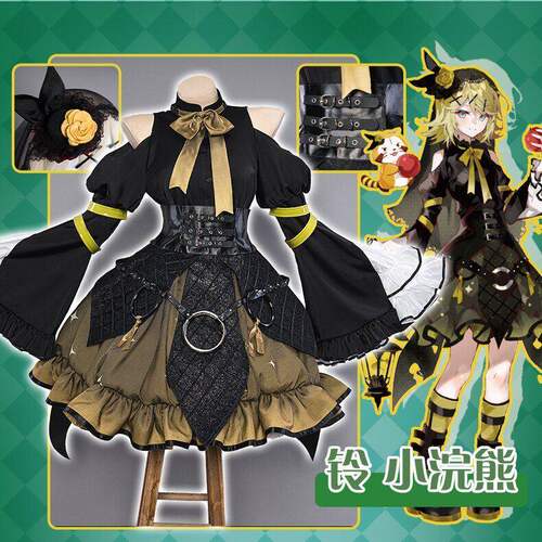 cos服小浣熊联动V+镜音铃