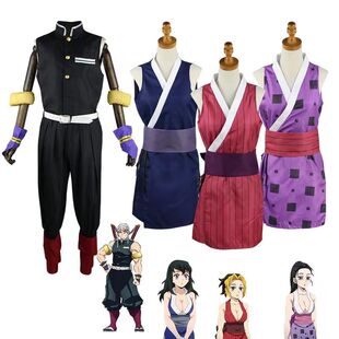 鬼灭之刃炭须磨治郎鹤牧绪宇cos服装cos服鬼杀队服二次元表演服