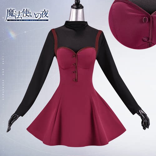 魔法使之夜cos服苍崎青子