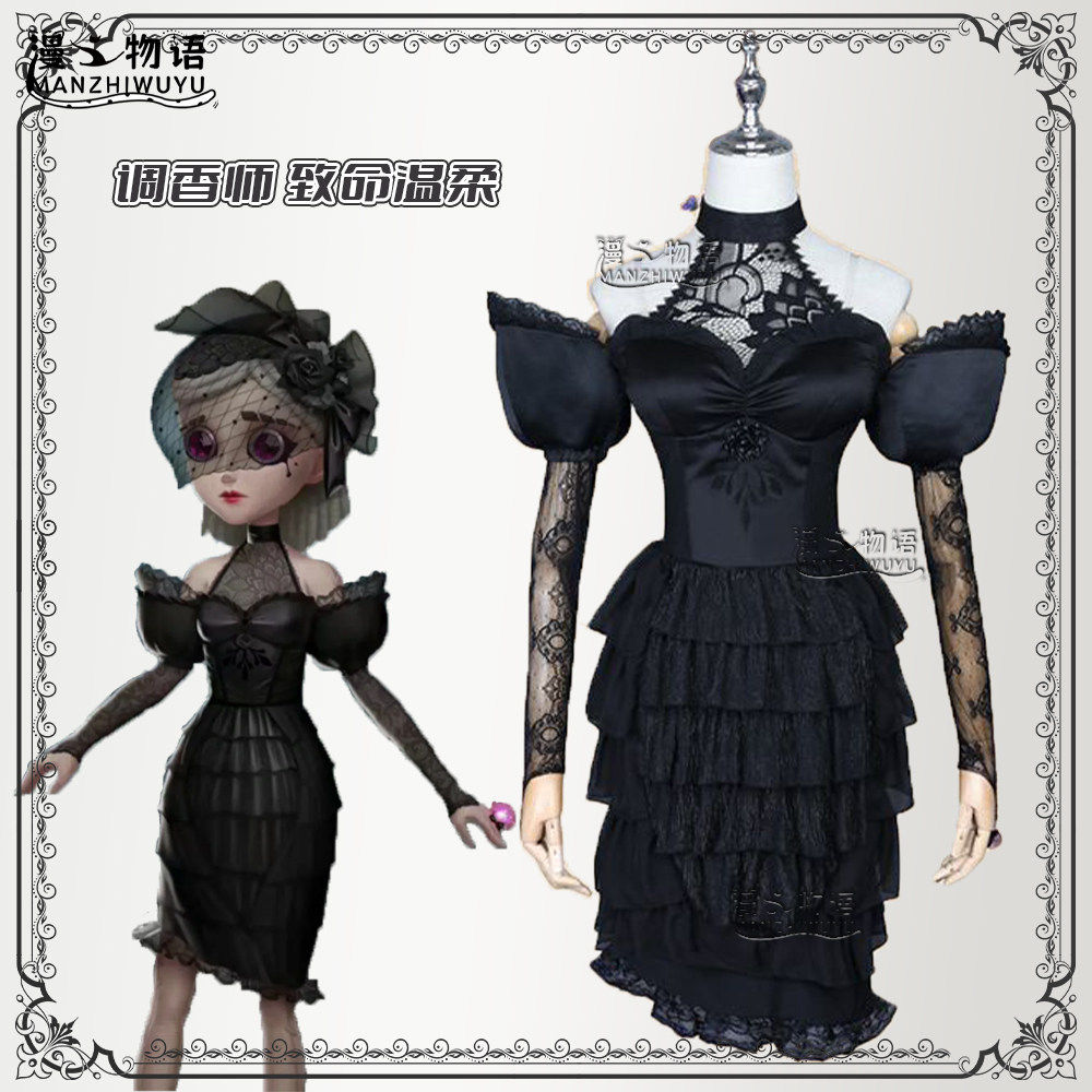 第五人格调香师cos服致命温柔图片