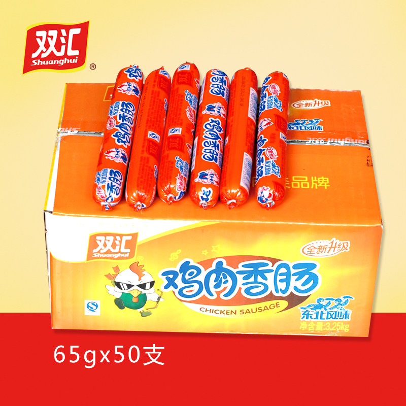 Shuanghui Chicken sausage 65g*50 branch Full container Chicken Sausage Meat snacks snack Chicken Ham sausage Garnishin the Agri rice/Dried foods/Condiment , Dried foods/Meat Dry , Smoked December/Sausage/Ham products , Package instant Sausages  category - from Buy2taobao.com to provide professional Taobao agent buy service