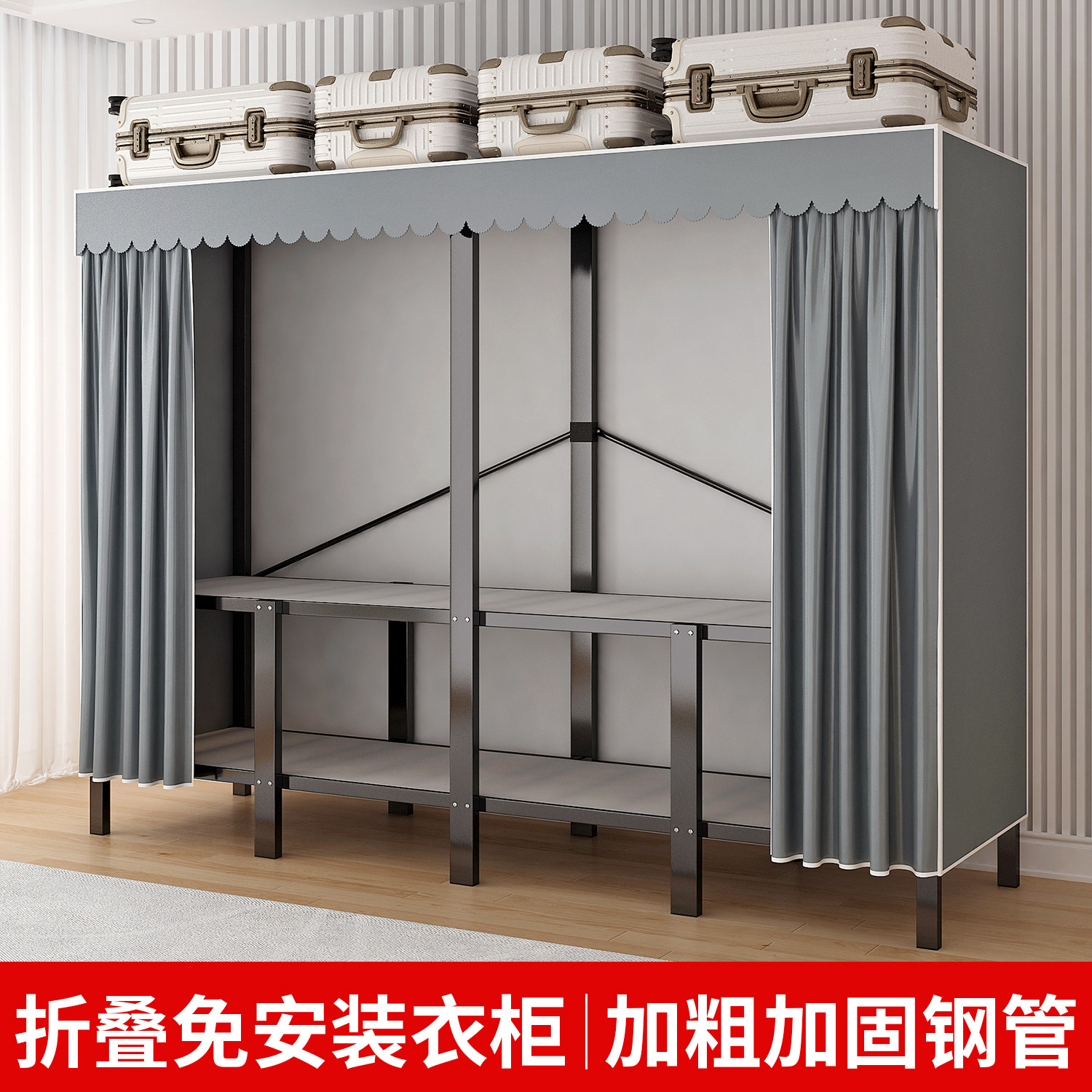 免安装简易折叠布衣柜钢管加厚