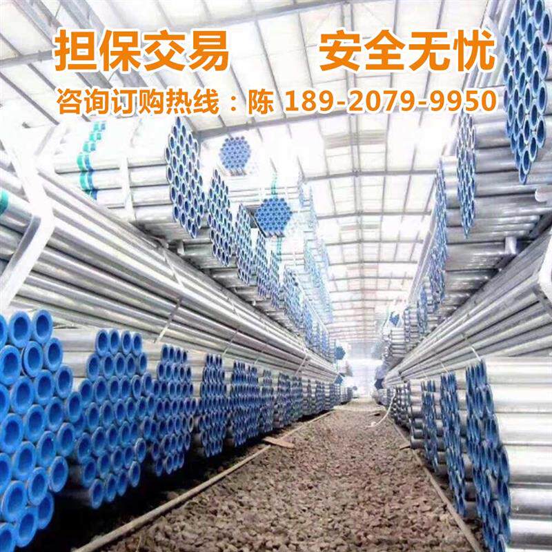 速发镀锌管D15 20 2512 40 50 65 80 150 20 150 穿线钢管空心圆