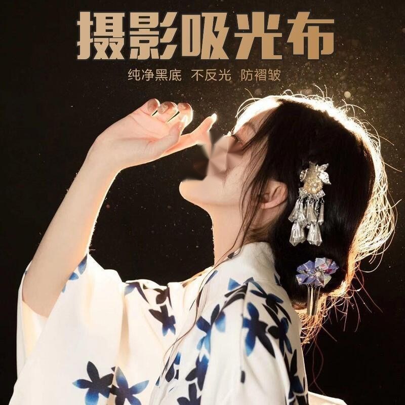 速发吸光布黑拍黑绒摄黑布植绒布布影色照拍摄背景布黑色绒布直播