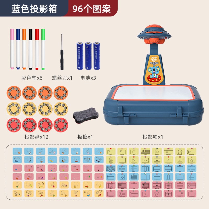 速发儿童画板玩具投影生字板写宝孩绘画宝日礼物投影灯画画板