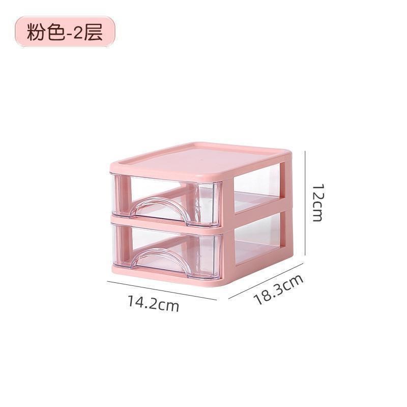速发桌面公明收纳盒学生小抽屉式文具盒透办室实用好物书桌置物架
