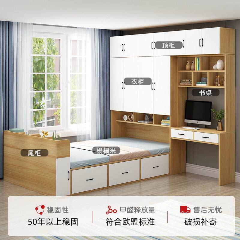 速发榻榻米衣柜床多功能床头柜一体组合床小户型家用实木儿童间收