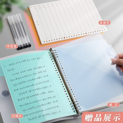 速发活页作文本b5作文纸方格16k开加厚小学生400格00字初中生a4语