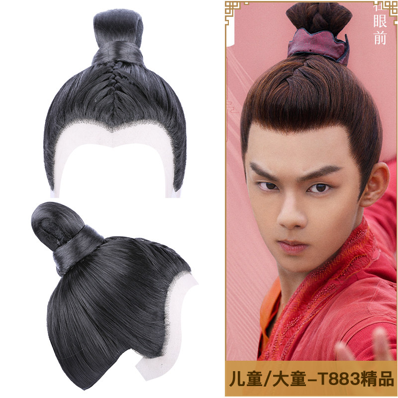 速发古发汉服头装假发儿童古风唐朝男子整顶型造长直发高温丝假头
