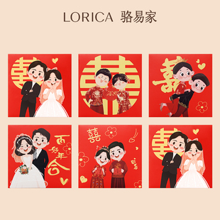 速发大喜之日味亲堵门红包结婚专用迷你塞门趣接抛撒