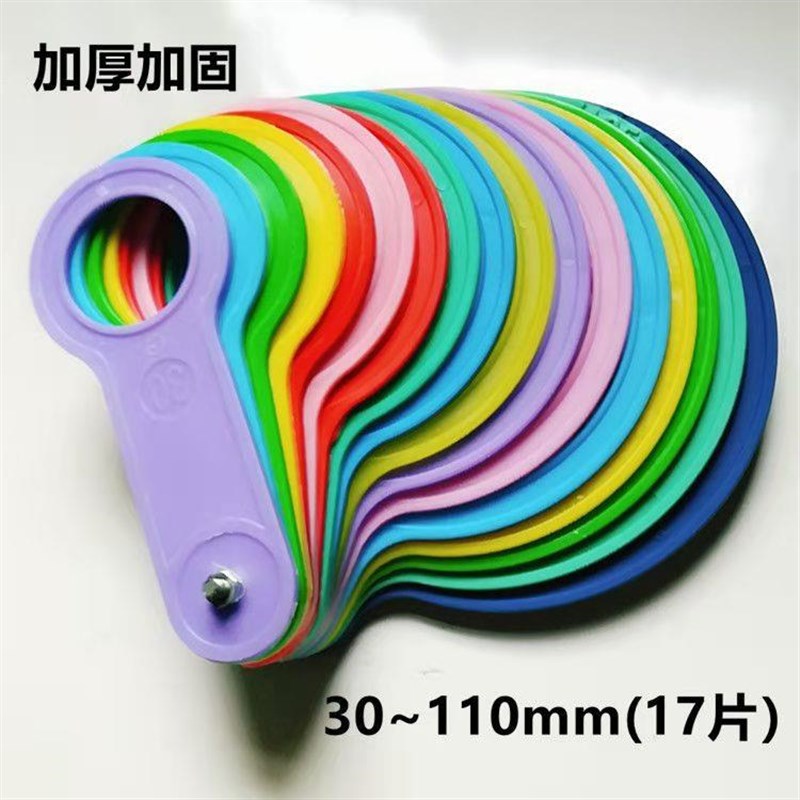 速发卡板规格果子分级板工具大小器材橘子选择用具标准测量丈量果