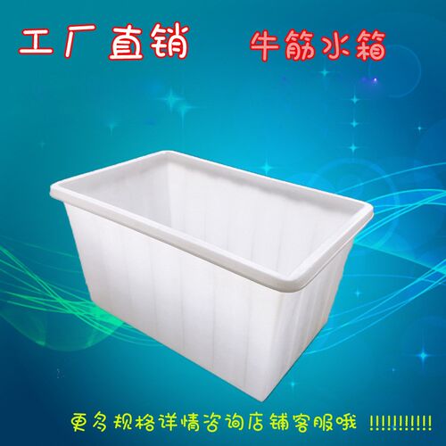速发水厚牛筋塑料加箱长方形家用大号水产养殖箱龟鱼养养盆储水周