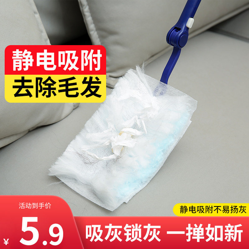 速发底用子电除尘掸一次性鸡毛掸静擦灰扫灰床家防尘吸附清洁清扫