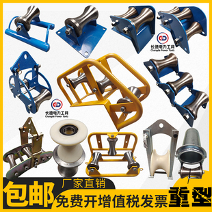 速发电缆放线滑轮桥口直跑吊转角井口电架敷设电缆导向重型管力钢
