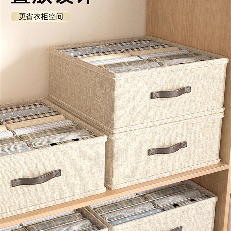 速发棉麻裤子收纳盒家用衣服整理箱衣柜分格放衣物储物筐抽屉分层