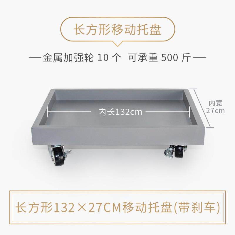 速发W网仿水泥长方形可移动花盆托盘向轮长条带滑轮接排水防漏底