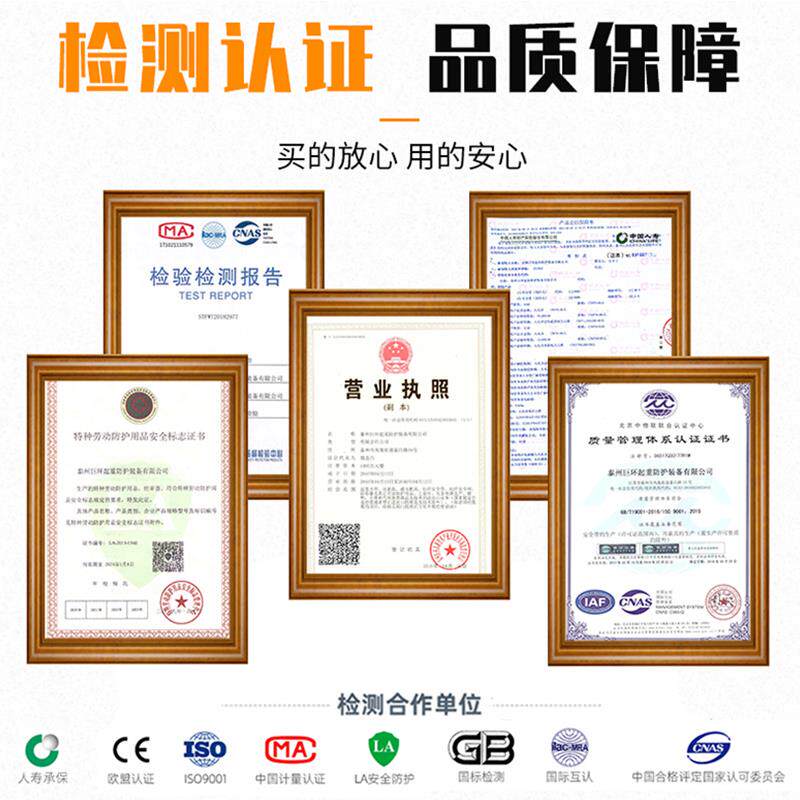 现货半身电f工带国标围杆带施工带电工绳三点式高空作业