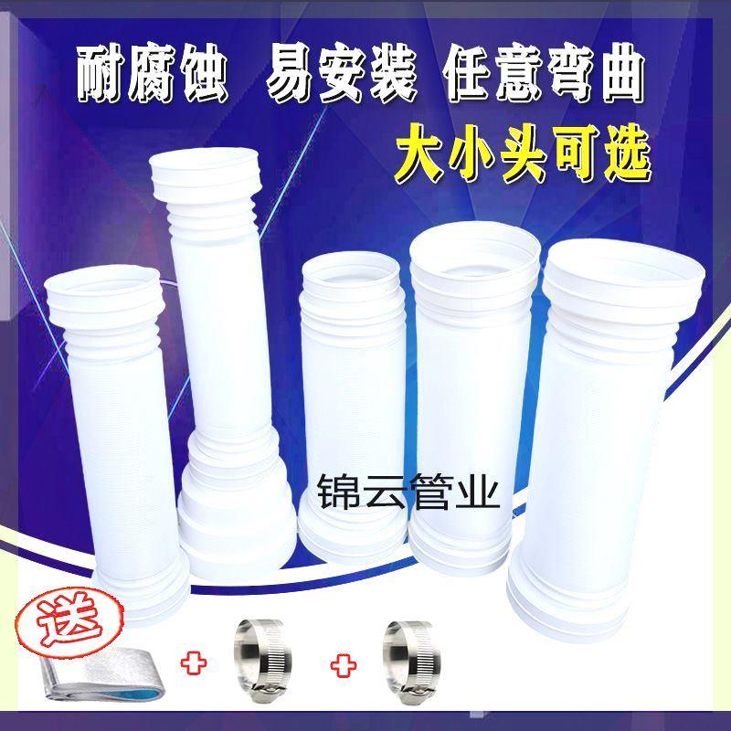 速发化径室软气管通风管浴霸排风塑料排管变妆大小头延长管换气扇