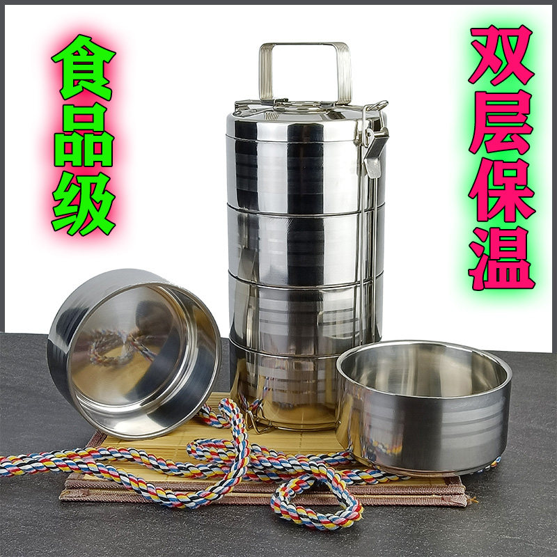 速发华顺不锈钢多层保温饭盒多人份手提篮食蓝三四层食堂学生个人
