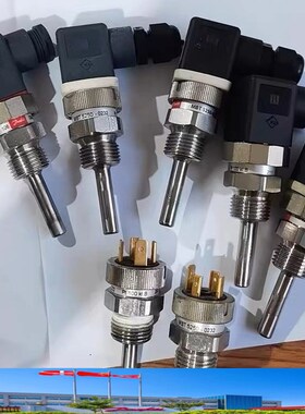 速发丹佛感温度传感器260 084Z605 5Dafo温度斯应器