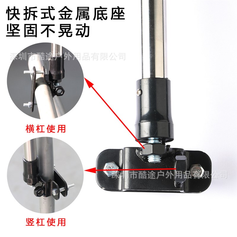 速发可折叠多功能撑伞支儿婴架推车竖横方管固定雨伞架电动自行车