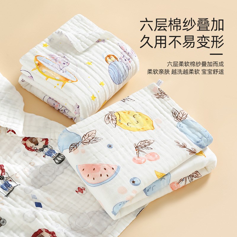 速发儿童六层宽新纯被纱布浴巾盖毯边生初生儿童浴巾抱棉宝宝包被