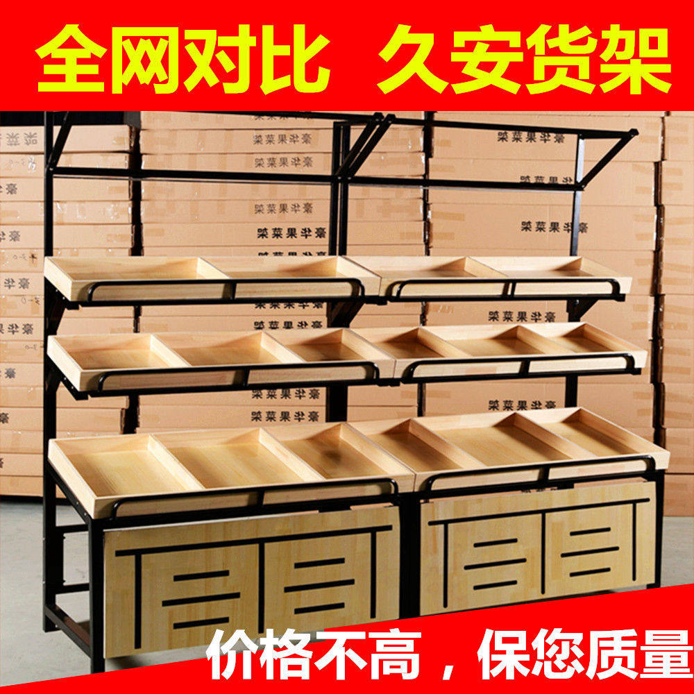 速发超市展果货架水示架多功能果菜水果货架钢木中岛卖水蔬架子水