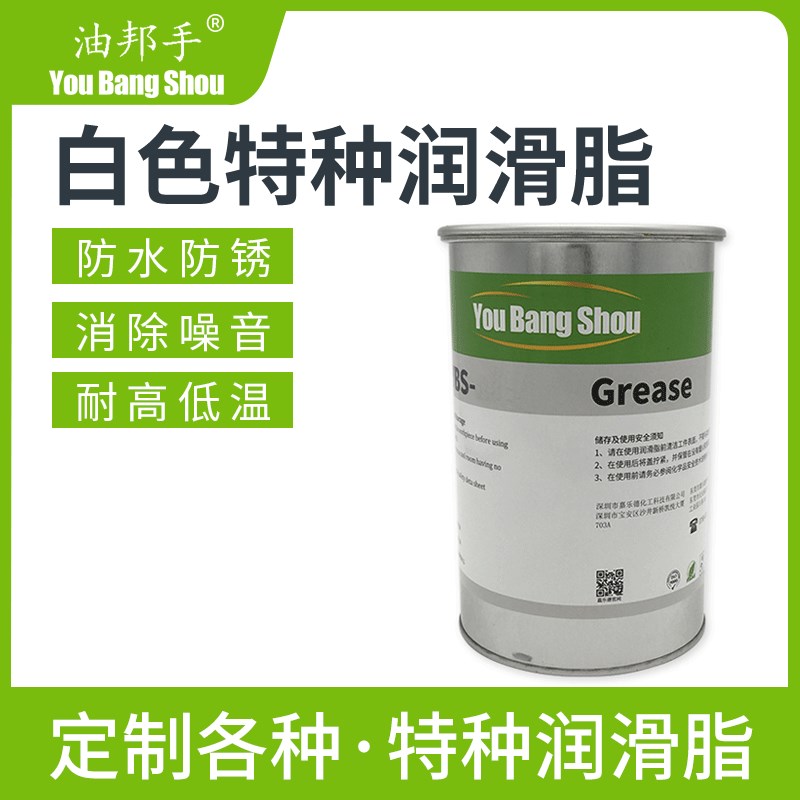 速发白色特种润滑号#2号#脂高低温承织机械轴纺精密机床仪器仪表